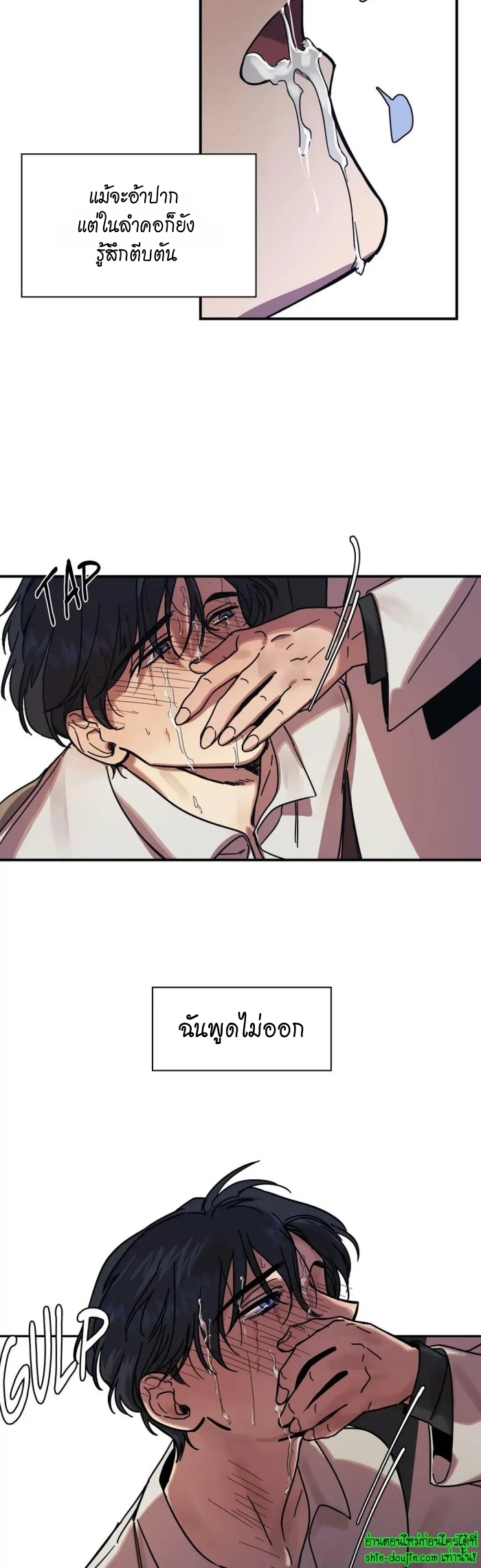 The third perspective EP 10